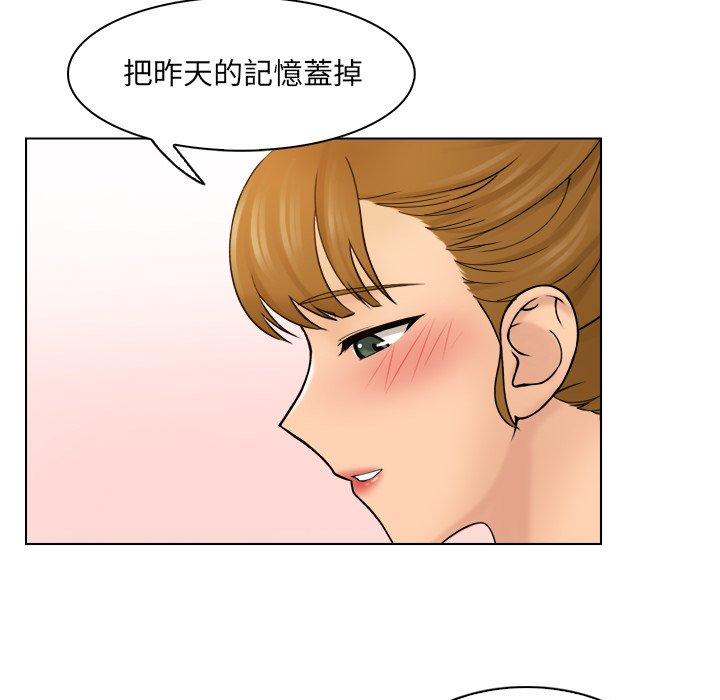 第8话 - 第76.jpg页