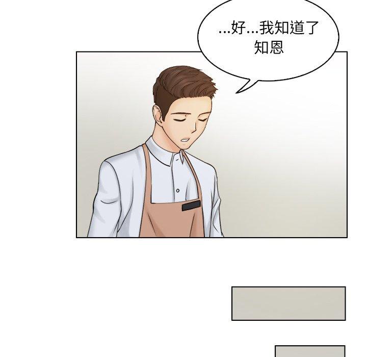 第8话 - 第77.jpg页