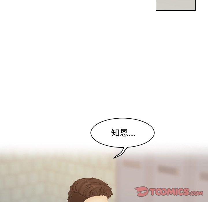 第8话 - 第78.jpg页