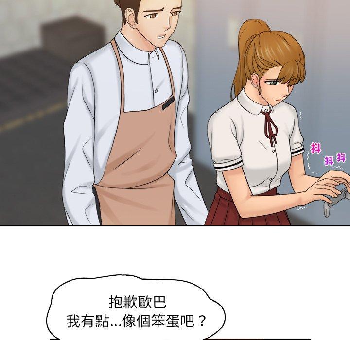 第8话 - 第79.jpg页