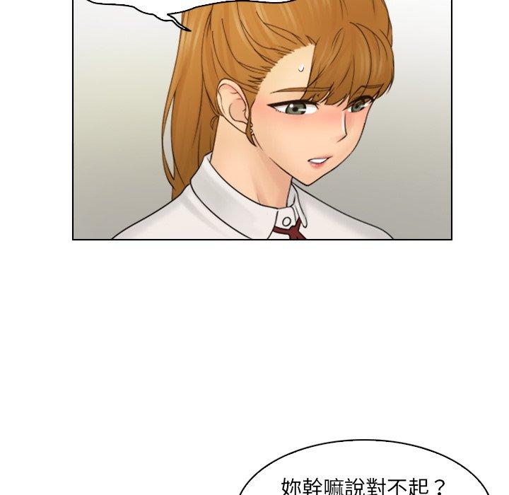 第8话 - 第80.jpg页