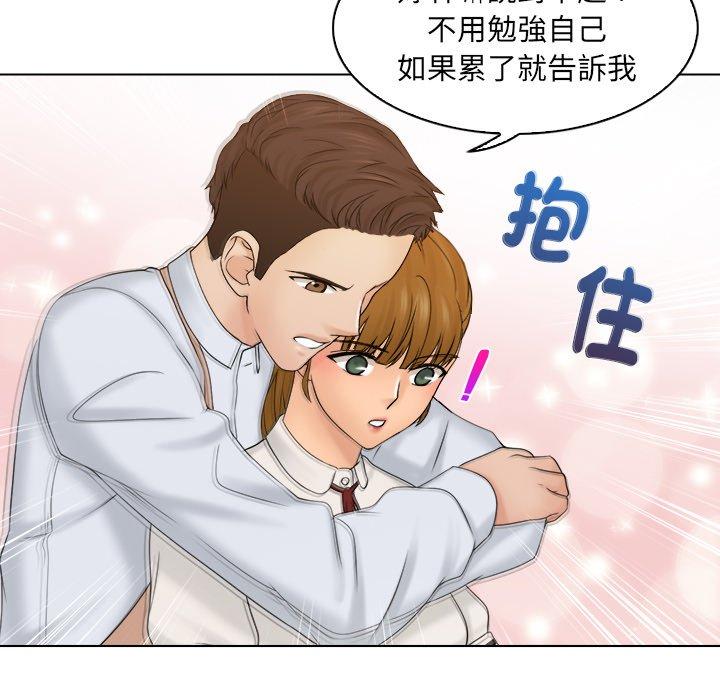 第8话 - 第81.jpg页
