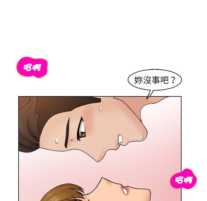 第8话 - 第99.jpg页
