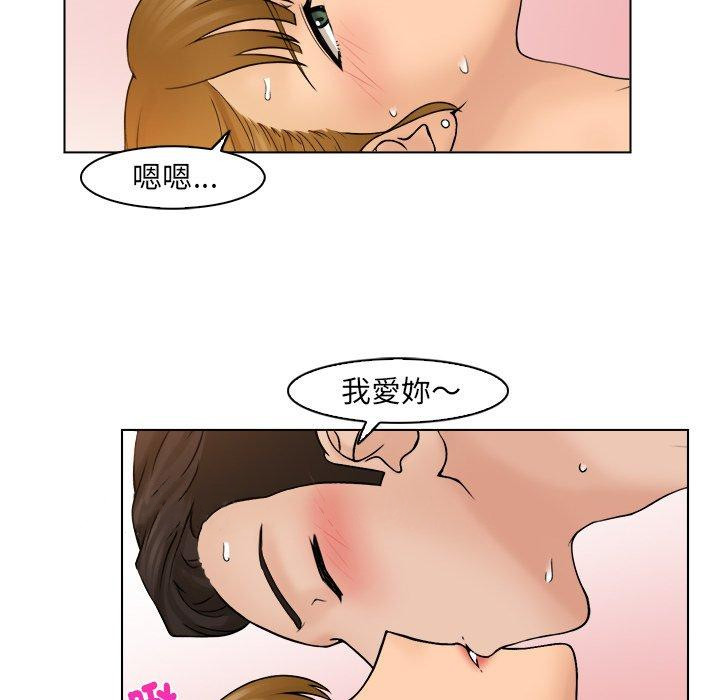 第8话 - 第100.jpg页