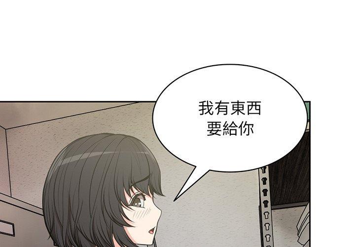 第16话 - 第1.jpg页