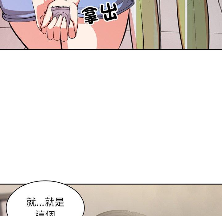第16话 - 第6.jpg页