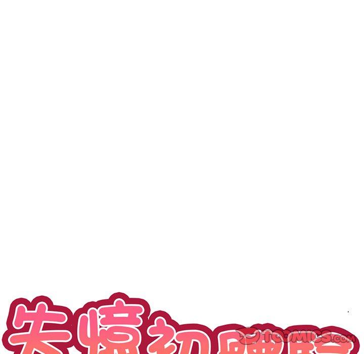 第16话 - 第9.jpg页
