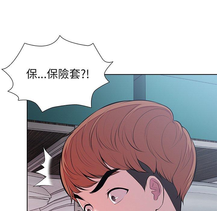 第16话 - 第11.jpg页