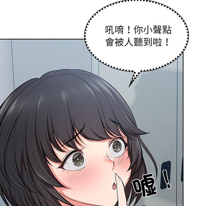 第16话 - 第13.jpg页