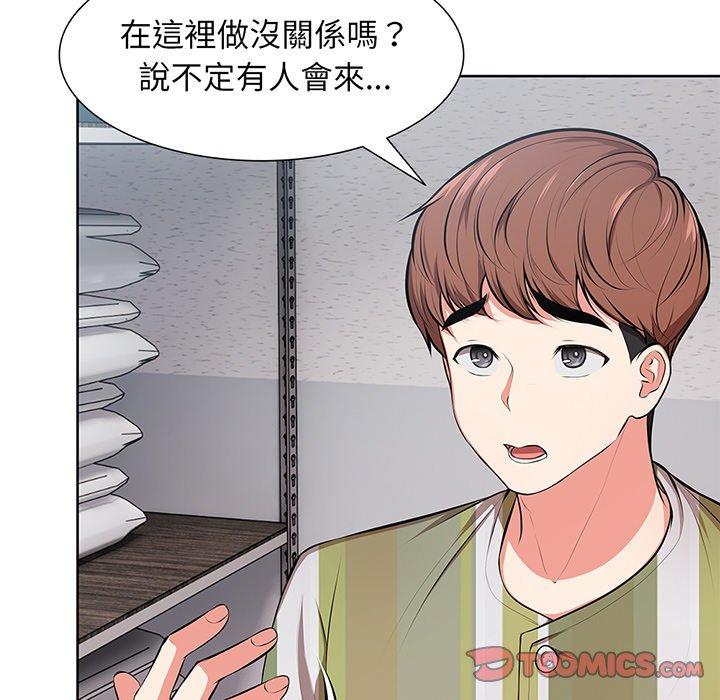 第16话 - 第15.jpg页
