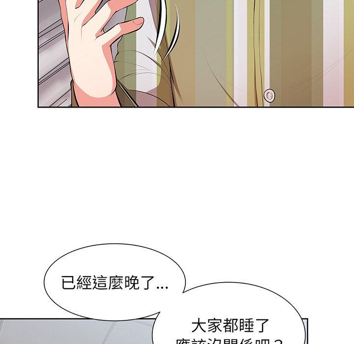 第16话 - 第16.jpg页