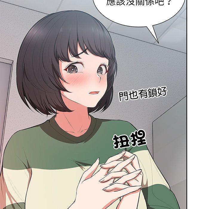 第16话 - 第17.jpg页