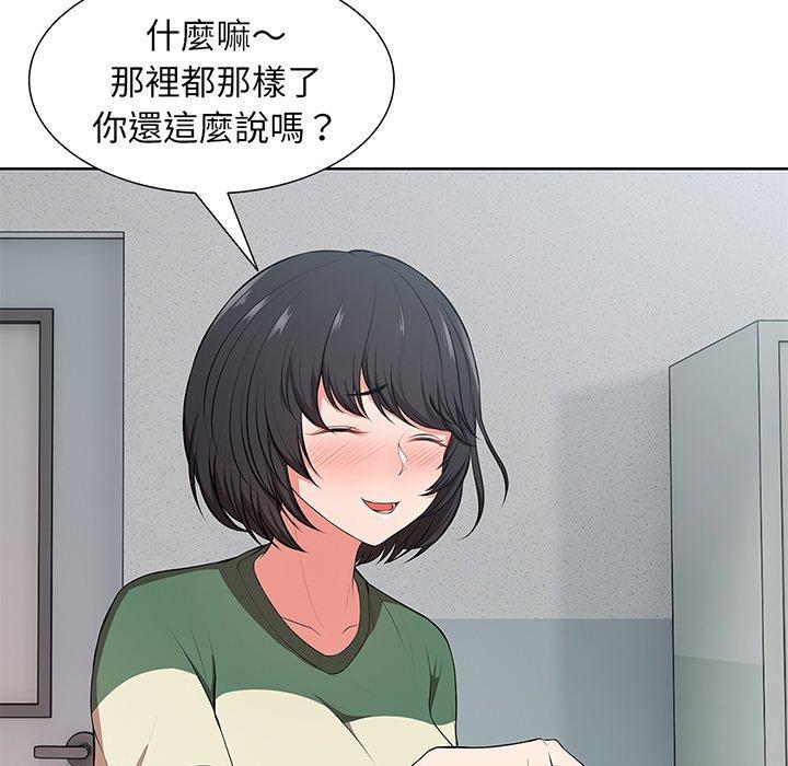 第16话 - 第20.jpg页