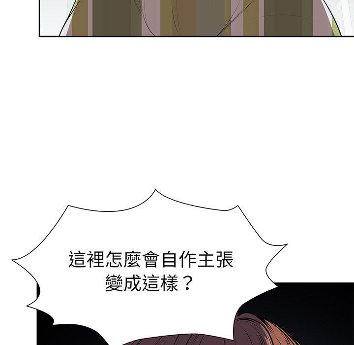 第16话 - 第23.jpg页