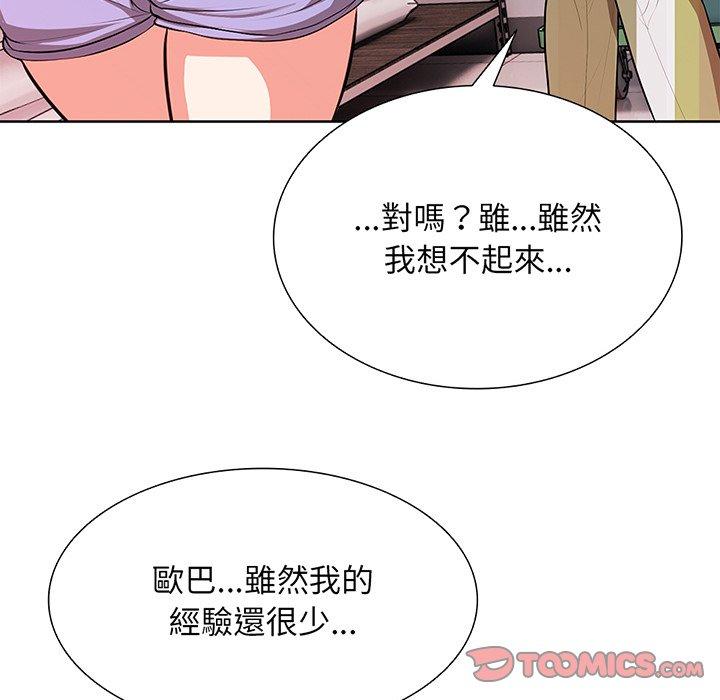 第16话 - 第27.jpg页
