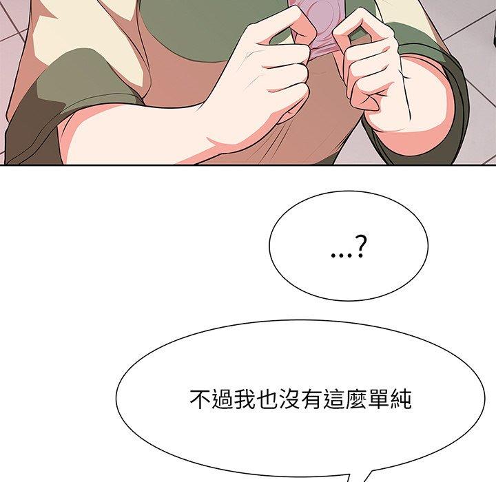 第16话 - 第29.jpg页