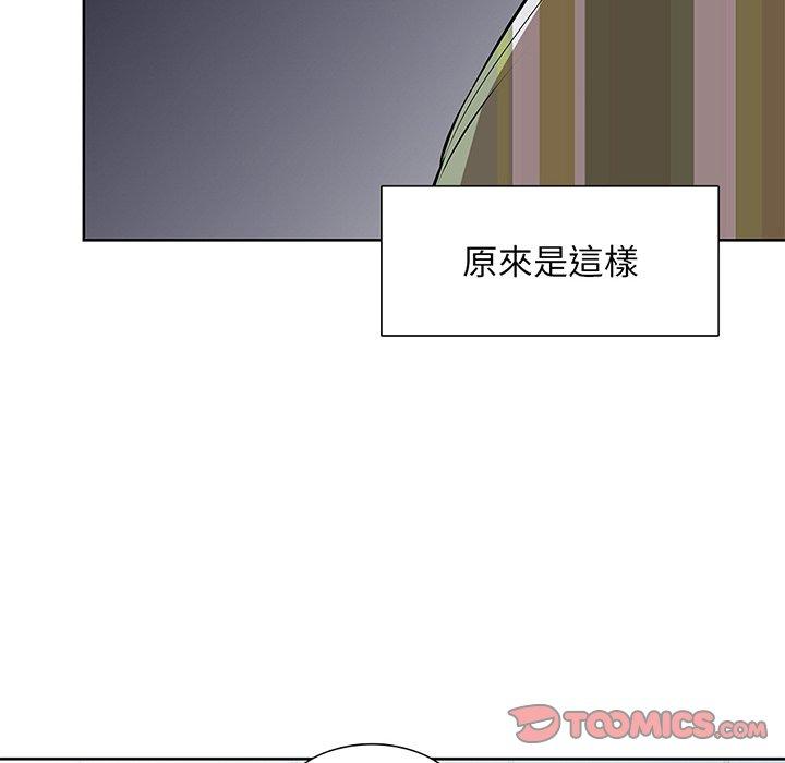 第16话 - 第33.jpg页