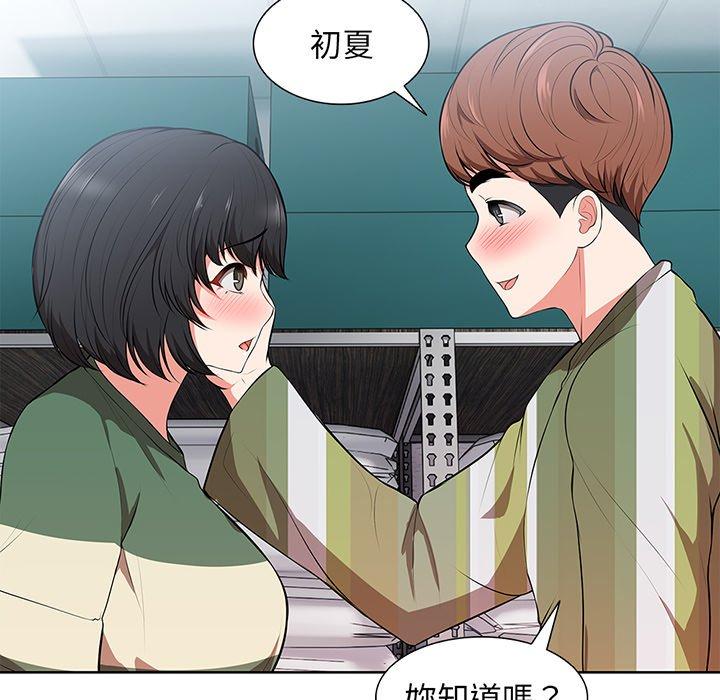 第16话 - 第34.jpg页