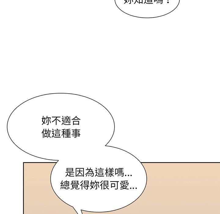 第16话 - 第35.jpg页