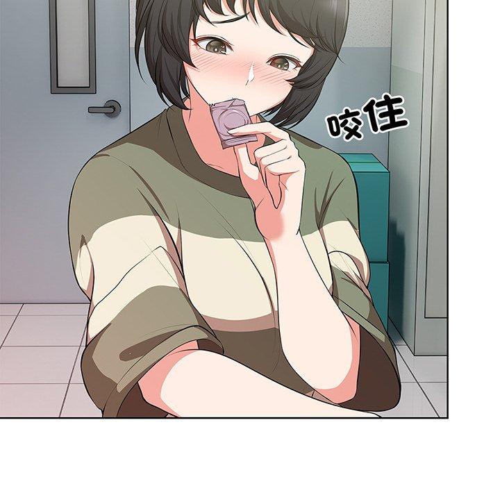 第16话 - 第47.jpg页