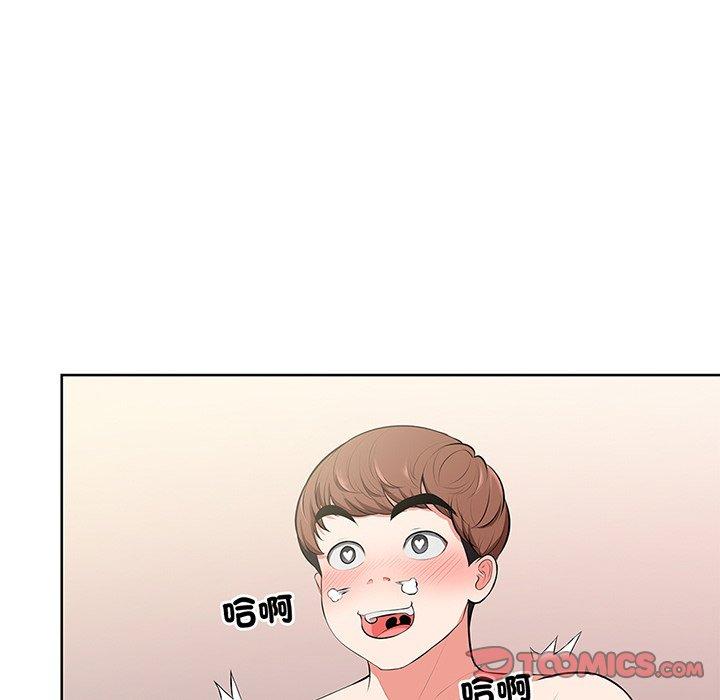 第16话 - 第57.jpg页