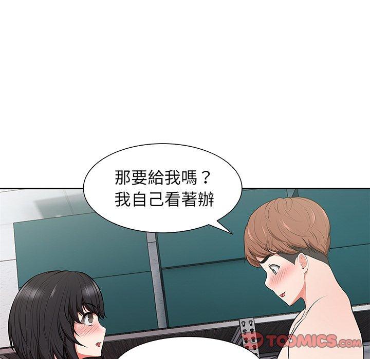 第16话 - 第63.jpg页