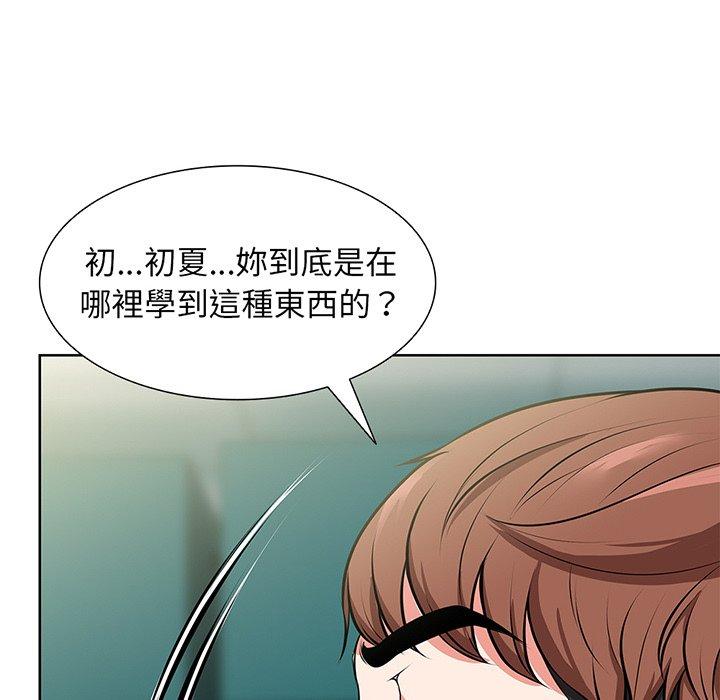 第16话 - 第72.jpg页