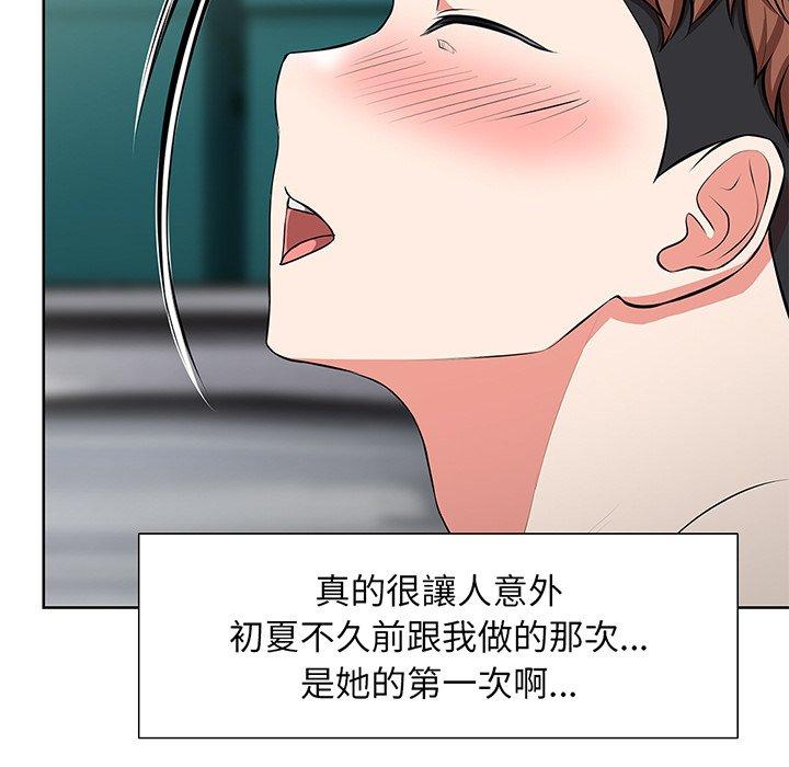 第16话 - 第73.jpg页