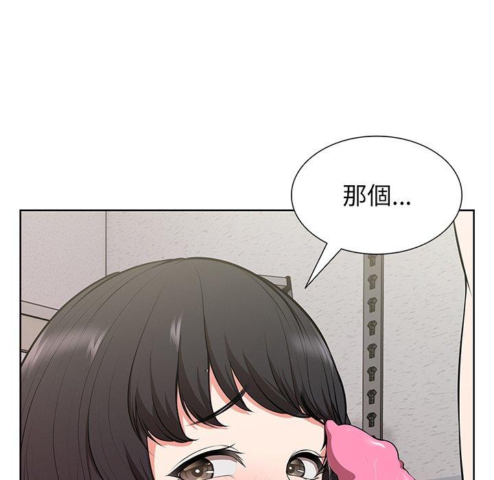 第16话 - 第74.jpg页