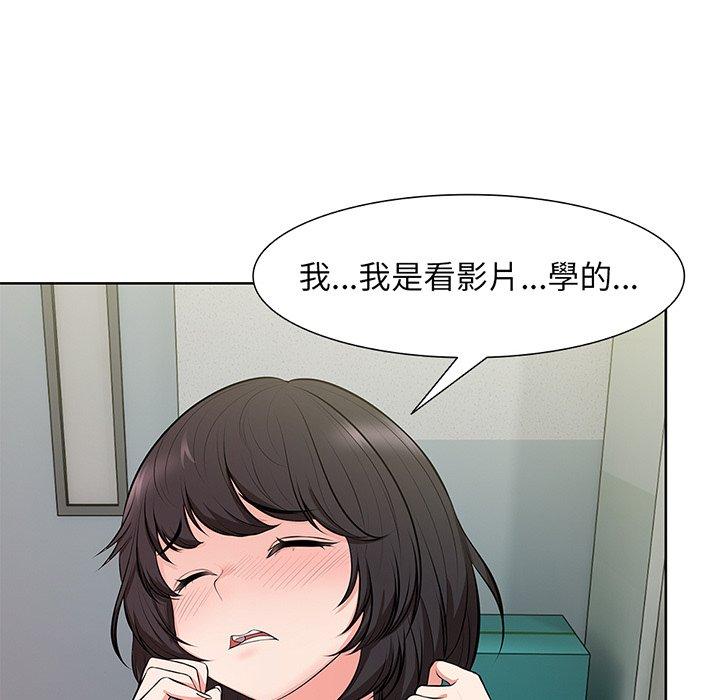 第16话 - 第76.jpg页