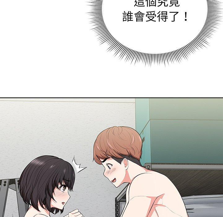 第16话 - 第80.jpg页