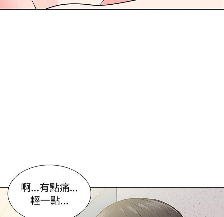 第16话 - 第88.jpg页