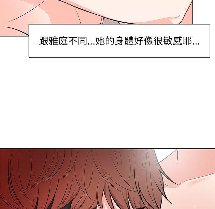 第16话 - 第92.jpg页