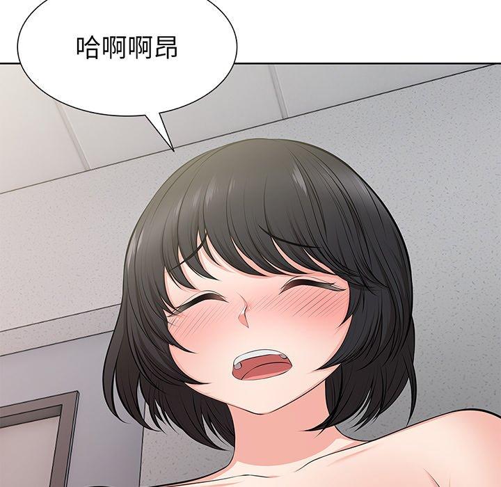 第16话 - 第96.jpg页
