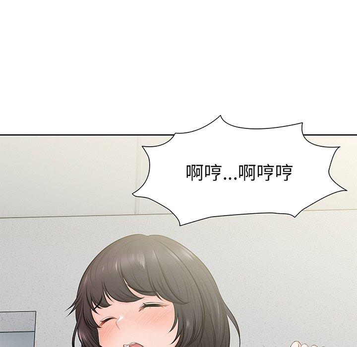 第16话 - 第100.jpg页