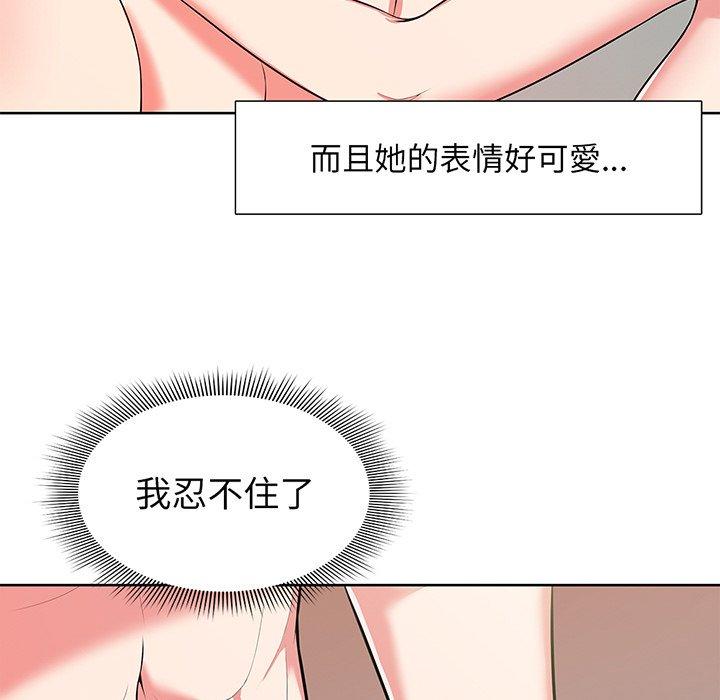 第16话 - 第106.jpg页