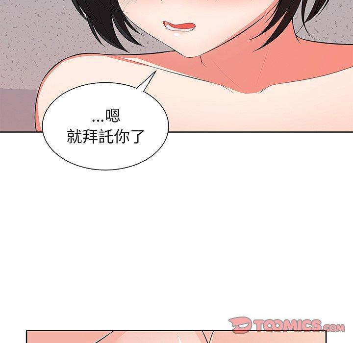 第16话 - 第117.jpg页