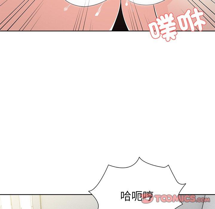 第16话 - 第123.jpg页