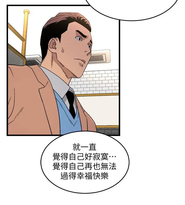第17话 - 第39.jpg页