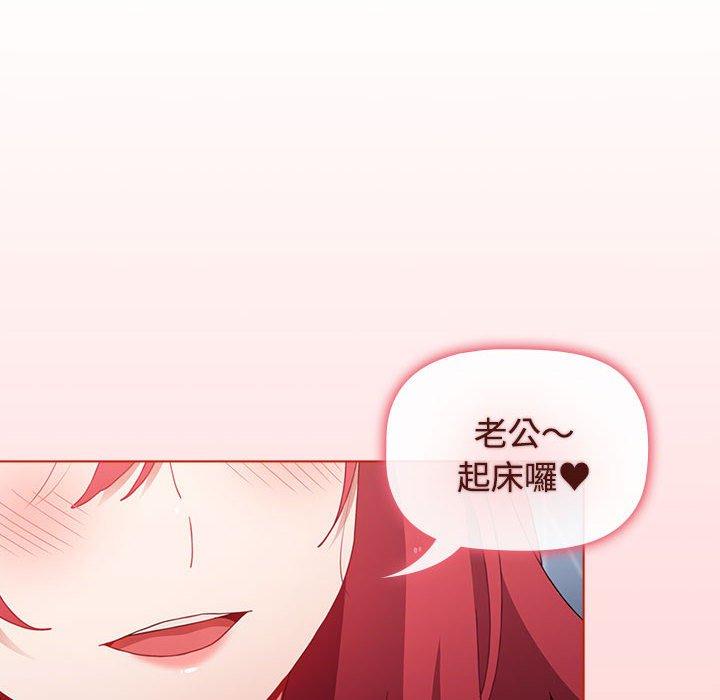 第63话 - 第6.jpg页