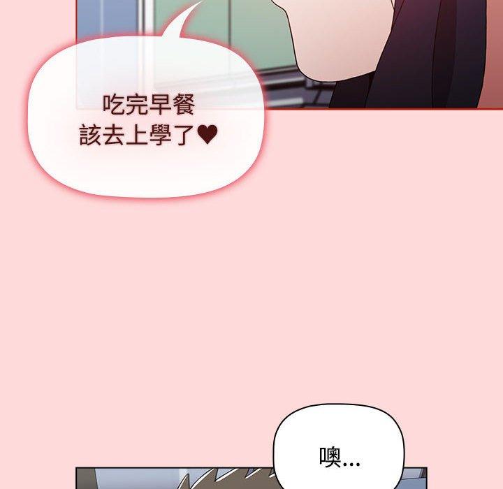 第63话 - 第8.jpg页