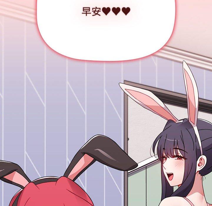 第63话 - 第12.jpg页