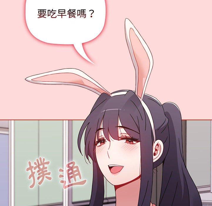 第63话 - 第16.jpg页