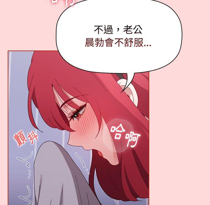 第63话 - 第19.jpg页