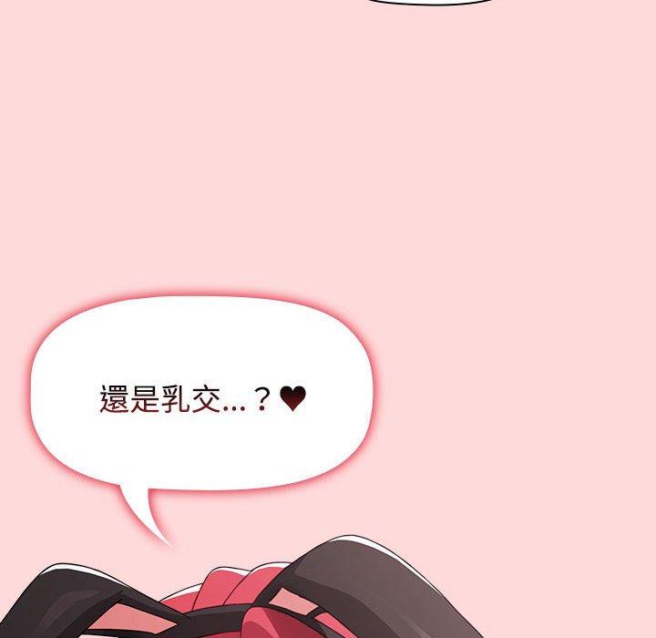 第63话 - 第22.jpg页