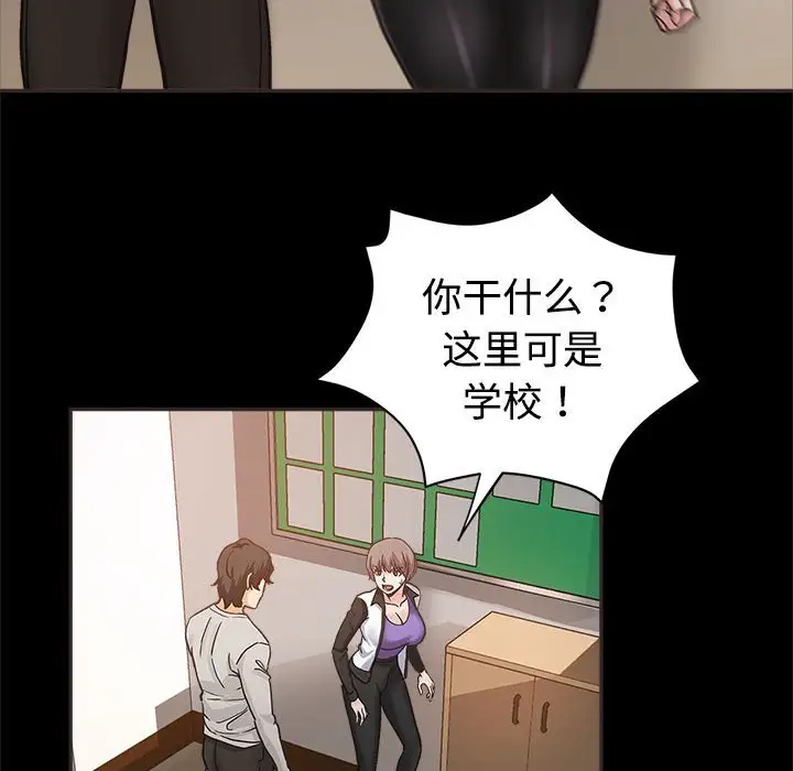 第5话 - 第14.jpg页