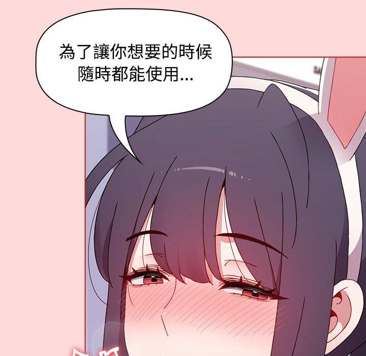 第63话 - 第26.jpg页