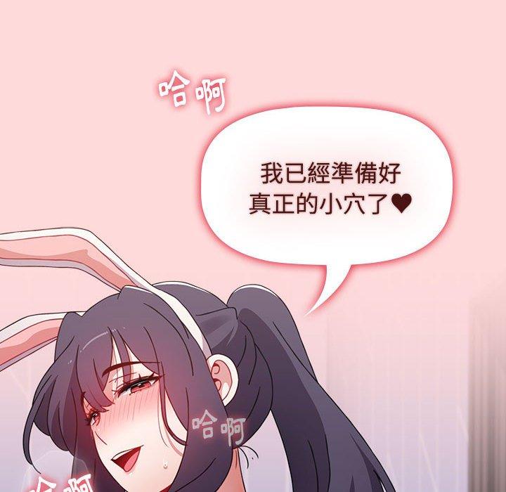第63话 - 第28.jpg页