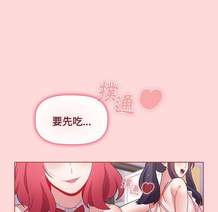 第63话 - 第32.jpg页