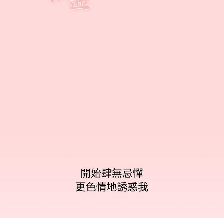 第63话 - 第34.jpg页